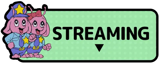 放送配信情報はこちら STREAMING